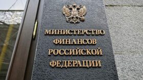 Минфин предложил продлить приостановку валютных операций до прояснения бюджетного правила