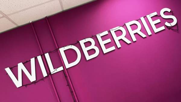 Read more about the article Wildberries в мае откроет два отеля под брендом WB Travel в турецкой Алании