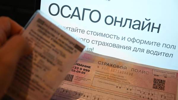 Read more about the article Набиуллина заявила о готовности ЦБ обсуждать повышение лимита выплат по ОСАГО
