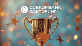 “Совкомбанк Факторинг” предоставил МСП рекордные 39,5 млрд рублей в 2025 году