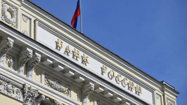 Read more about the article ЦБ ожидает, что правительство абсорбирует ликвидность банков на 38 млрд рублей