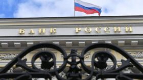 Тремасов: события на Ближнем Востоке несут проинфляционные риски для России