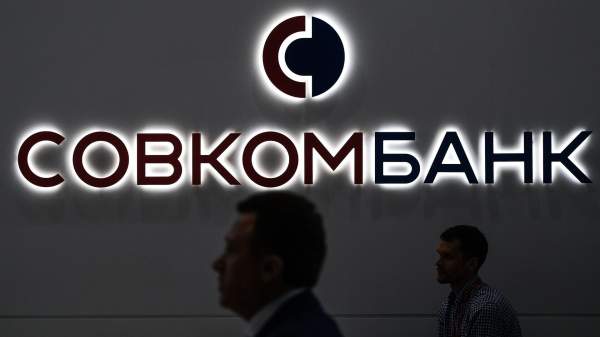 Read more about the article Совкомбанк завершил присоединение Витабанка