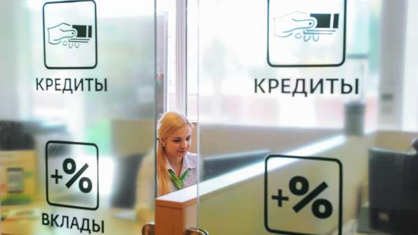 Read more about the article Банк России понизил верхнюю границу прогноза по росту ипотеки в 2026 году