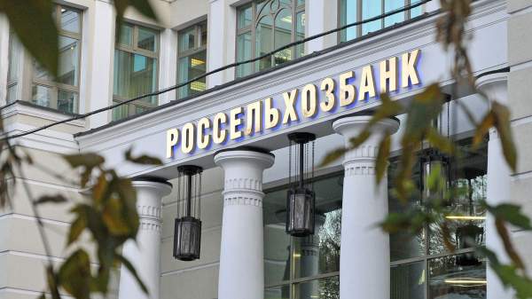Read more about the article Чистая прибыль Россельхозбанка по МСФО в I квартале снизилась в 1,7 раза, до 11,5 млрд руб