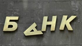 Ставки по накопительным счетам в мае снизила половина из 20 крупнейших российских банков