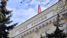 ЦБ: системно значимые банки в апреле сократили свою долю на аукционах ОФЗ до 36,3%