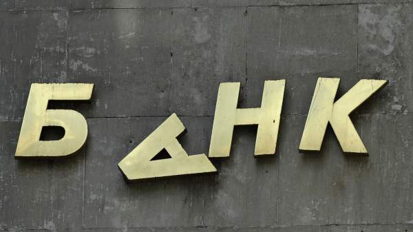 Read more about the article ЦБ РФ: средняя максимальная ставка по вкладам в России выросла до 12,79% годовых
