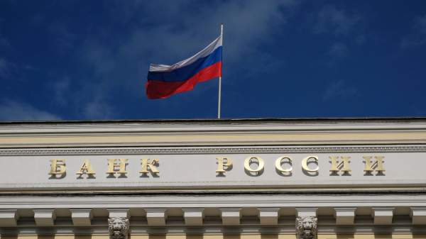 Read more about the article ЦБ вводит временные меры поддержки для участников финсектора Крыма и Севастополя